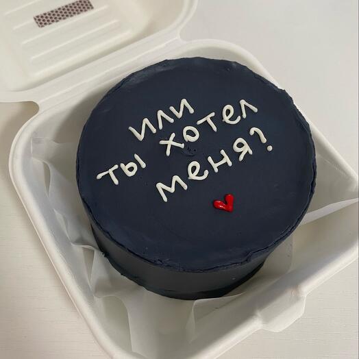 Бенто торт для парня мужчины ( ты хотел меня )
