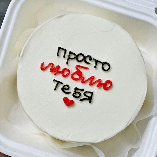 Бенто торт любимому/ любимой «просто люблю тебя»