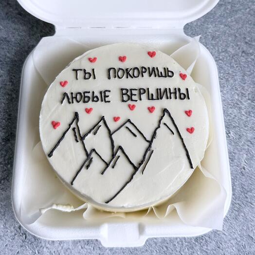 Бенто торт «Ты покоришь любые вершины»