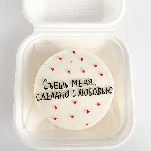 Бенто торт «Съешь меня, сделано с любовью»