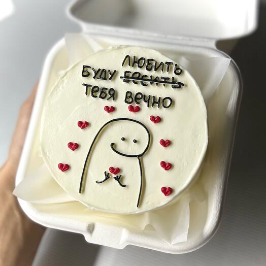 Bento "Eternal love"