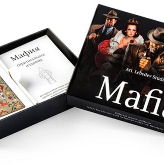 Мафия