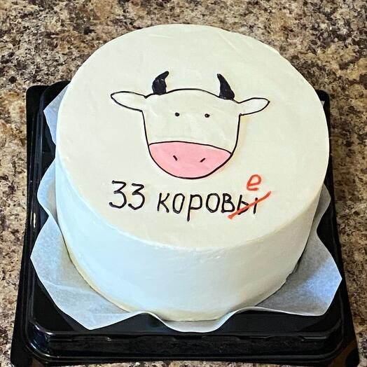 Бенто торт «33 корове»