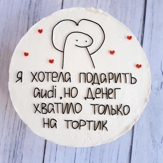 Бенто торт 750гр на день рождения, праздник