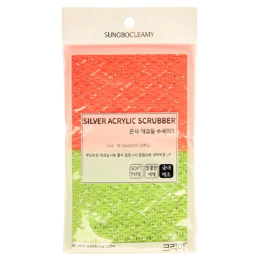 Sung bo Cleamy Скрабберы набор Silver Acrylic Scrubber - 2 шт