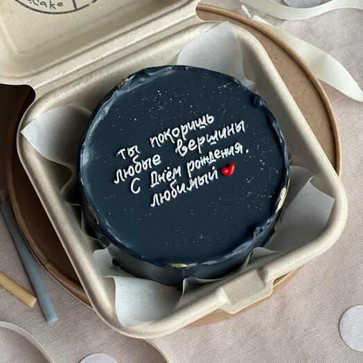Bento cake "you will conquer any peaks, my love"