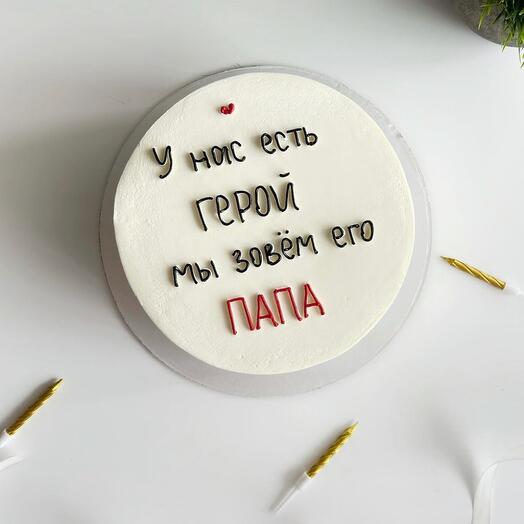 Торт для папы / на День Отца в подарок