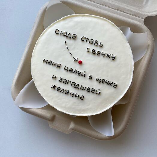 Бенто «Ставь свечку»