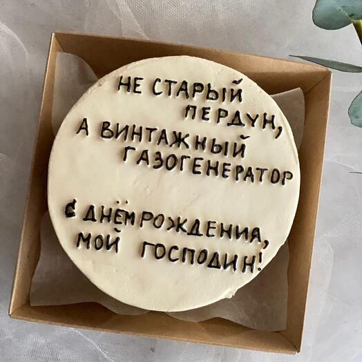 Бенто торт для любимого с приколом