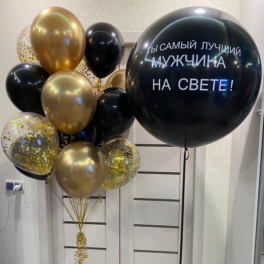 Шары для мужчины
