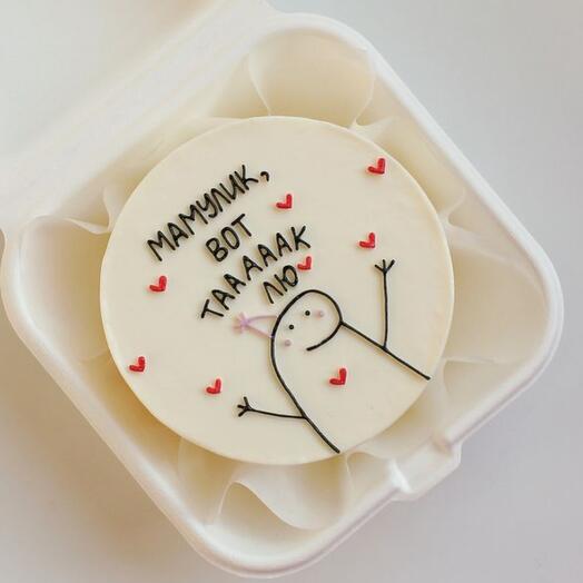 Bento cake "Mamulik, that's how I love it"