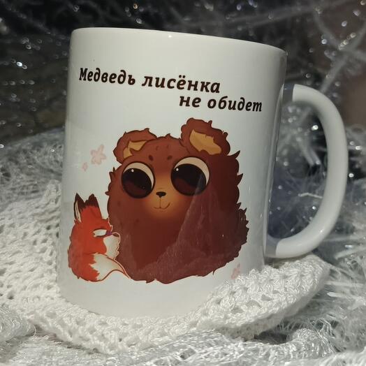 " Медвежонок и лисенок"