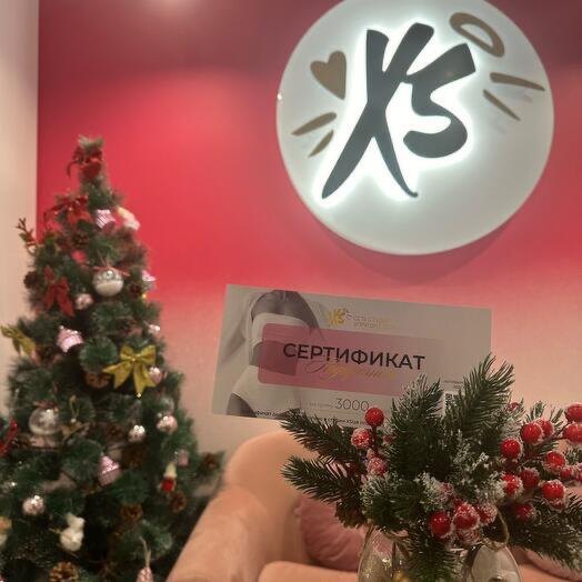 Подарочный сертификат на 3000 р. на спа услуги