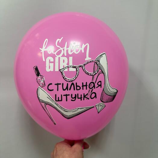 Латексный шар для девушки