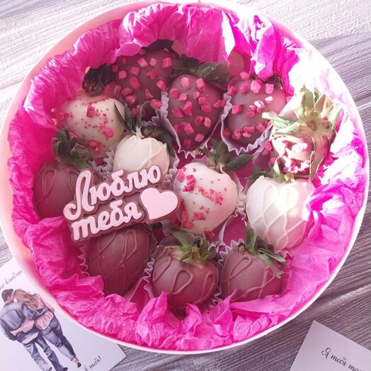 Caja de fresas recubiertas de chocolate con la leyenda "te amo"