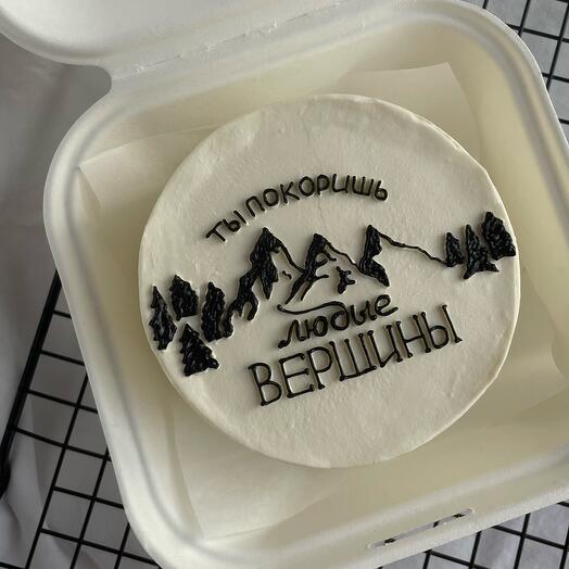 Бенто «ты покоришь любые вершины»