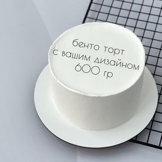 Бенто торт с вашим дизайном на 8 марта, папе, маме , сестре , другу , подруге, брату
