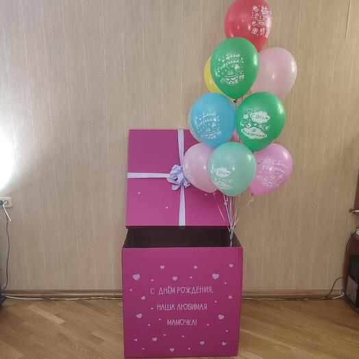 Коробка фуксия С днём рождения