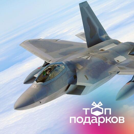 Подарочный сертификат Авиатренажер Су-27, 4 полета для 2 пилотов, пилотаж и боевой вылет