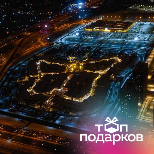 Подарочный сертификат Ночной полет на самолете Cessna 172 над МКАД, для 1-3 человек (30 мин.)