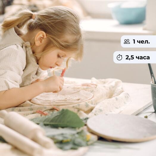 Моя керамика.  Детский мастер-класс по лепке