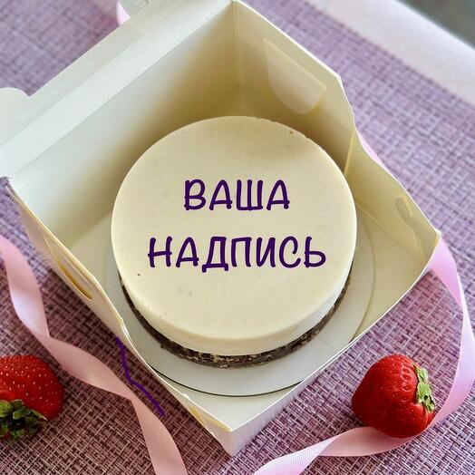 Бенто-торт «Тирамису» без сахара, глютена и лактозы, vegan 🌱 с Вашей надписью