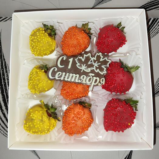 Клубника в шоколаде "С 1 Сентября" 9 ягод в шоколаде Callebaut