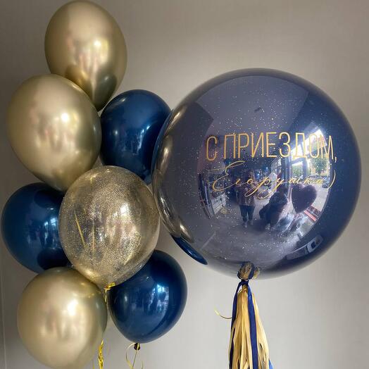 "Ночной океан" (набор из 11 шаров для мужчины)