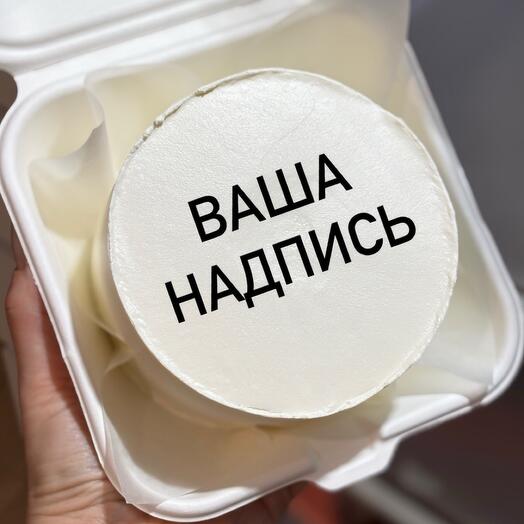 Бенто торт с надписью и картинкой