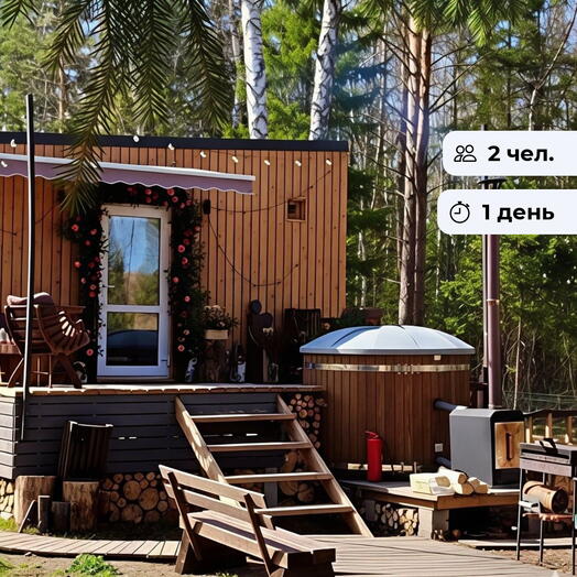 Уютное место.  Отдых в загородном домике