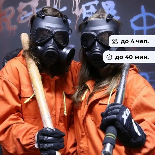 Круши от души. Фигачечная антистресс-комната