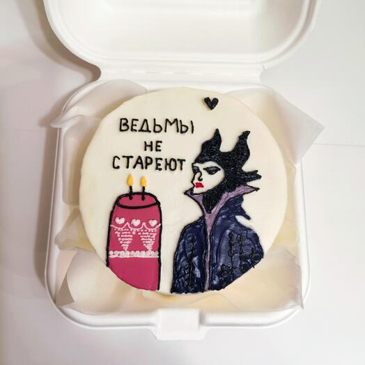 Ведьмы не стареют