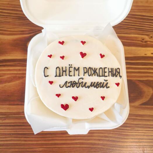 Бенто с днём рождения