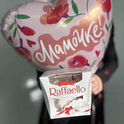 Подарочный набор конфеты Raffaello и шар для мамы ️