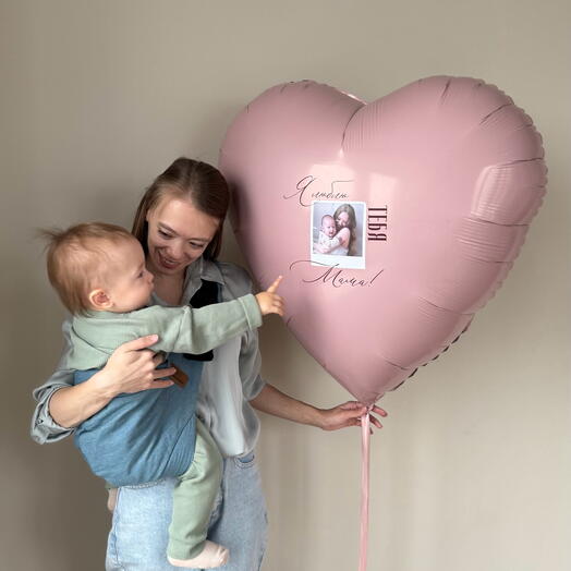 Воздушный шар розовое сердце с фотографией для мамы «Я люблю тебя мама!», подарок маме, День матери , день мамы от