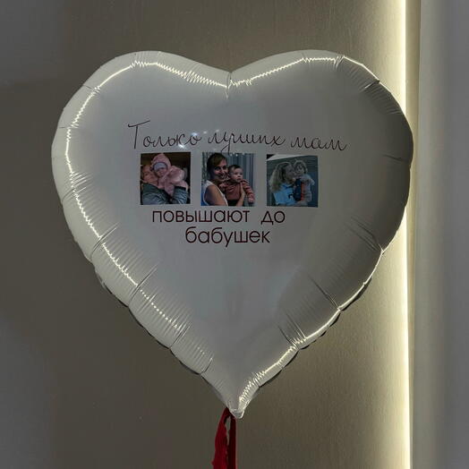 Мамам и бабушкам