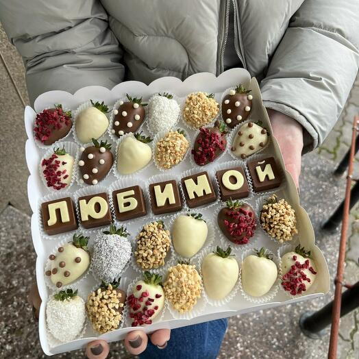 Набор "Любимой" номер 25