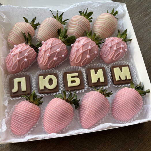 Любим Клубника в шоколаде
