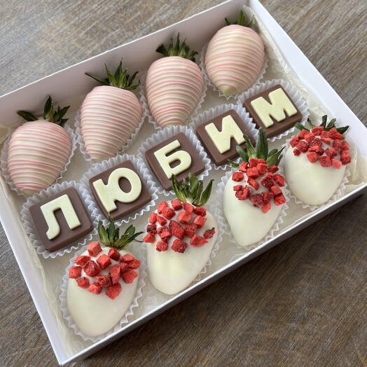 Любим Клубника в шоколаде 2