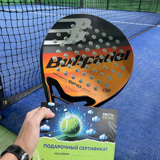 Подарочный набор мужчине "Игра в падел"