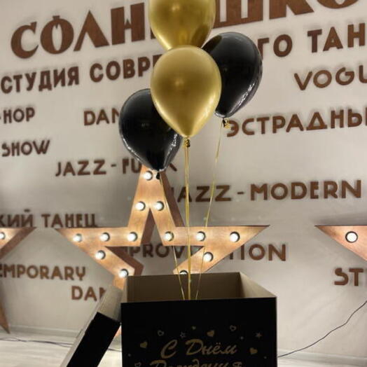 Шары в коробке мужской набор