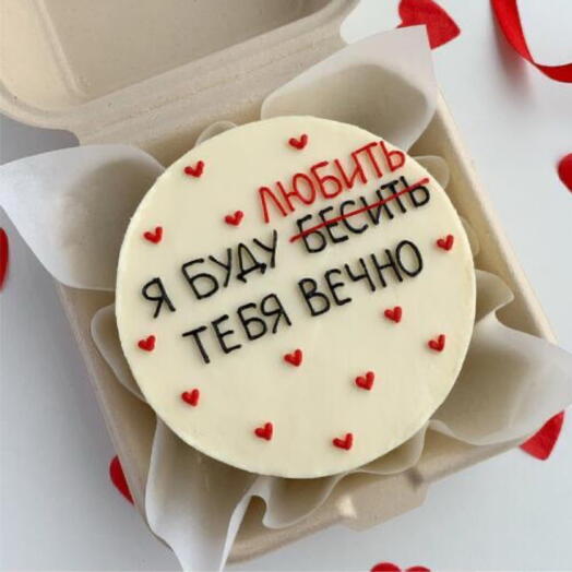 Бенто торт «Я буду любить»