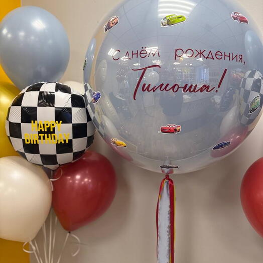 Шарики на день рождения мальчику с машинками