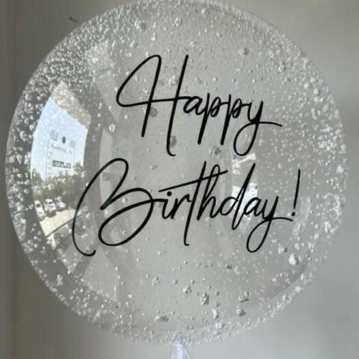 Шар-баблс с пенопластом «happy birthday