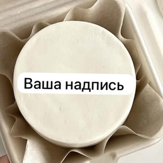 Бенто - торт с вашей надписью