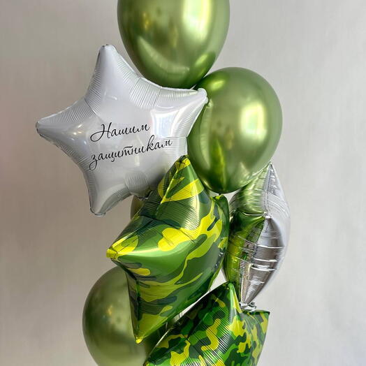Набор Шаров на 23 февраля