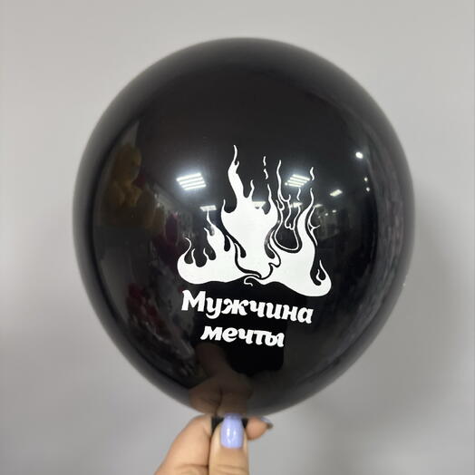 Мужчина мечты