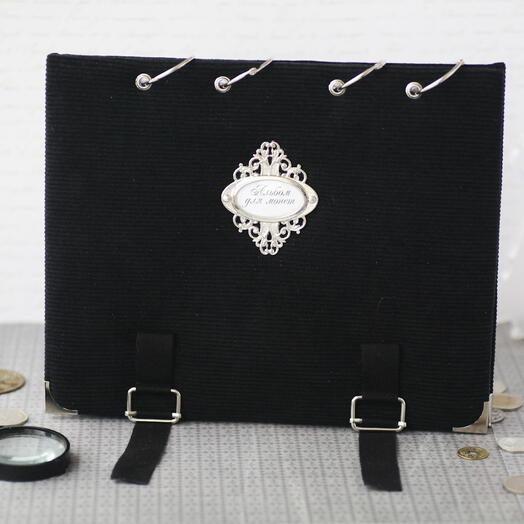 Альбом для монет Чёрный вельвет