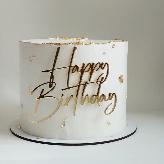 Бенто торт макси L 1 кг Happy birthday с золотой надписью