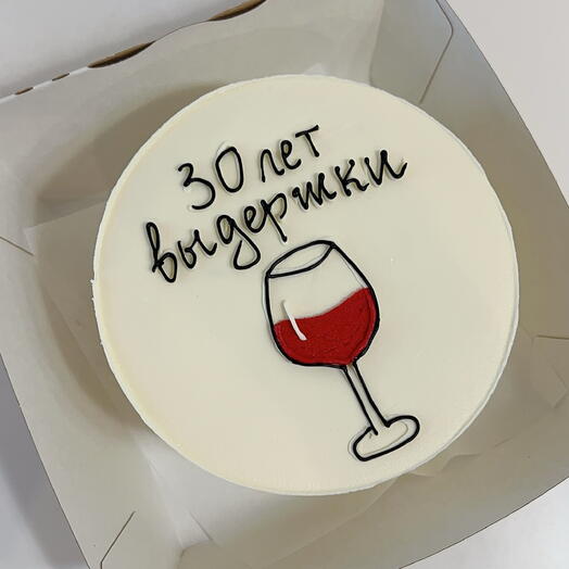 Бенто-торт ".. лет выдержки" с бокалом
